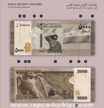 المصرف المركزي لنظام بشار أسد يطرح ورقة مالية من فئة 5 آلاف ليرة