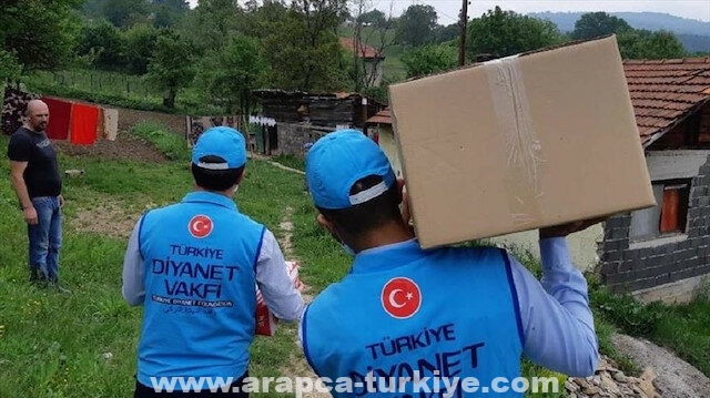 البوسنة.. وقف الديانة التركي يوزع مساعدات رمضانية