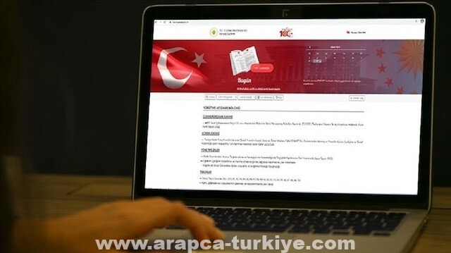 تركيا تصادر ممتلكات 377 شخصًا من المنتمين لتنظيمات إرهابية