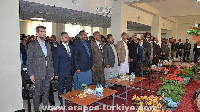 كابل.. جامعة بروان تحيي مئوية تأسيس العلاقات التركية الأفغانية