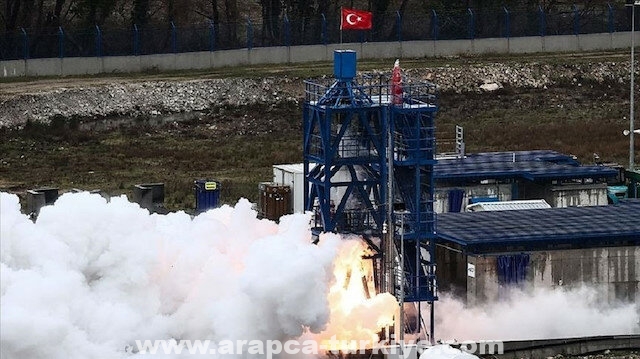 تركيا تنجح باختبار محرك صاروخ سيستخدم بإطلاق مركبة إلى القمر