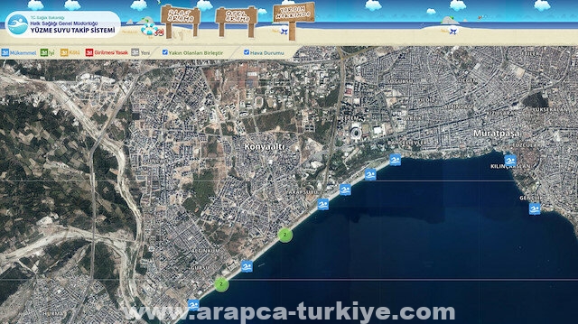 تركيا الثالثة عالميا في شواطئ الراية الزرقاء