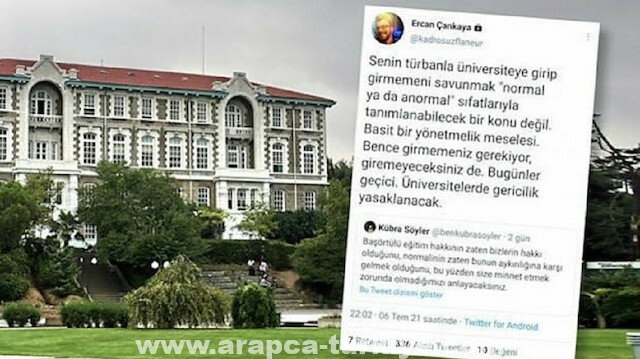 معاداة الإسلام وتهديد الطالبات المحجبات كشفت الوجه الحقيقي لاحتجاجات جامعة "بوغازيتجي" التركية