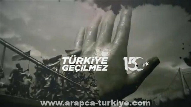 الرئاسة التركية..مقطع فيديو لدائرة الاتصال بذكرى "الانقلاب الفاشل"