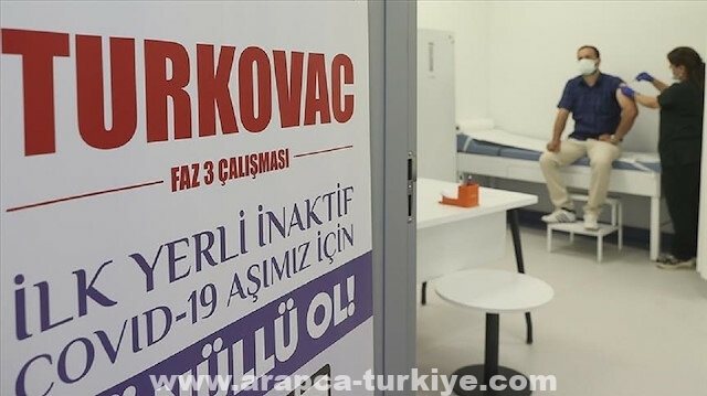 لقاح "توركوفاك" التركي يثبت فعاليته ضد سلالة كورونا البريطانية