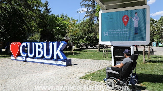 بلدية تركية تنشئ وحدات شحن لكراسي ذوي الإعاقة