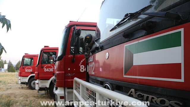 الكويت تهدي تركيا 6 سيارات إطفاء بمعداتها