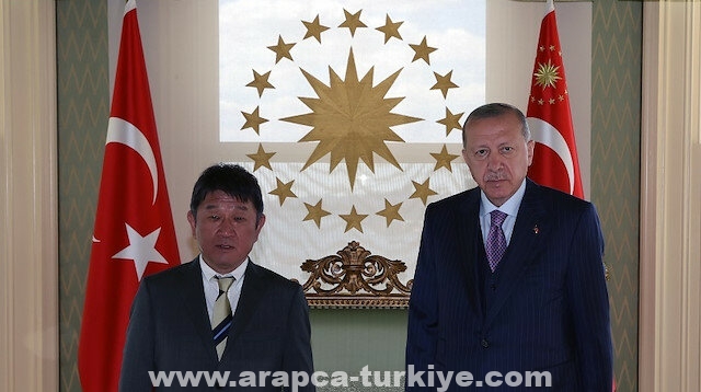 الرئيس أردوغان يلتقي وزير الخارجية الياباني