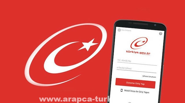 تركيا تسمح للأجانب بتسجيل هواتفهم عبر "بوابة الحكومة الإلكترونية"