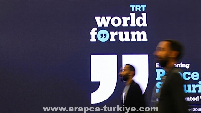 بمشاركة دولية.. منتدى "تي آر تي وورلد" التركي ينطلق الثلاثاء
