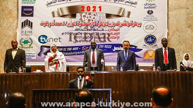 "تيكا" التركية تدعم جهود مكافحة إدمان المخدرات في السودان