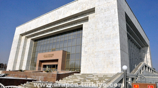 "تيكا" التركية ترمم متحف التاريخ الوطني في قرغيزيا