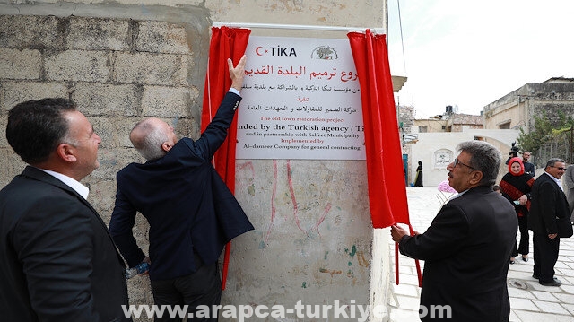 "تيكا" التركية تنهي ترميم شوارع وأزقة بـ"سلفيت" الفلسطينية