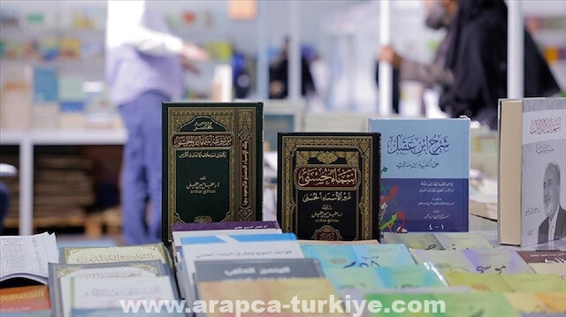 إسطنبول تستضيف "أيام الكتاب والثقافة العربية الدولي"