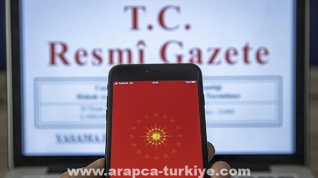 تركيا..تجميد الأصول المالية لـ770 منتميًا لتنظيمات إرهابية