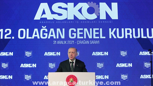 أردوغان: نكثف جهودنا لترسيخ نموذجنا الاقتصادي الجديد