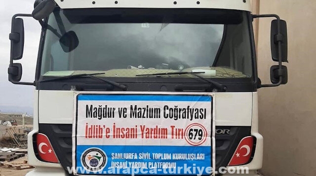 شانلي أورفة التركية ترسل شاحنة مساعدات إلى إدلب