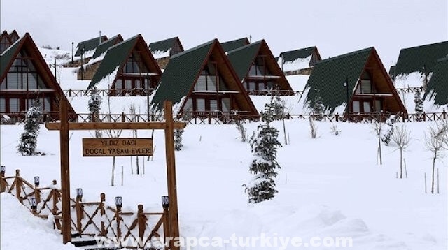 سيواس التركية.. ازدياد الإقبال على مركز "يلدز" لرياضات الشتاء