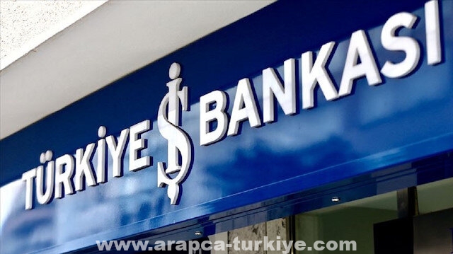بنك تركي: سندعم الاقتصاد وقطاعات توفير فرص العمل في 2022