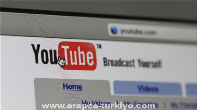 "يوتيوب" يحجب قناة تركية تبث في الولايات المتحدة الأمريكية