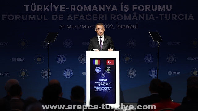 أوقطاي: تركيا ورومانيا حليفان استراتيجيان في المنطقة