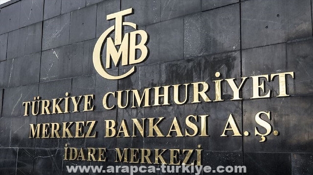 البنك المركزي التركي يبقي سعر الفائدة عند 14 بالمئة
