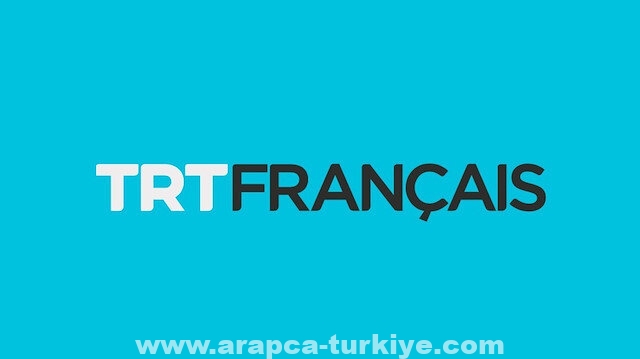 الإذاعة والتلفزيون التركية "TRT" تطلق خدمتها باللغة الفرنسية