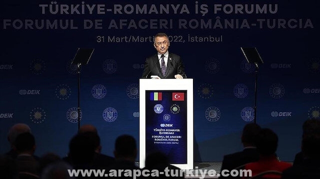 تركيا ترفع التبادل التجاري مع رومانيا إلى 15 مليار دولار في 2025