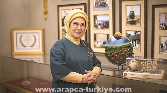 أمينة أردوغان: مشروع "صفر نفايات" تجاوز أحلامي وحقق نجاحًا دوليًا