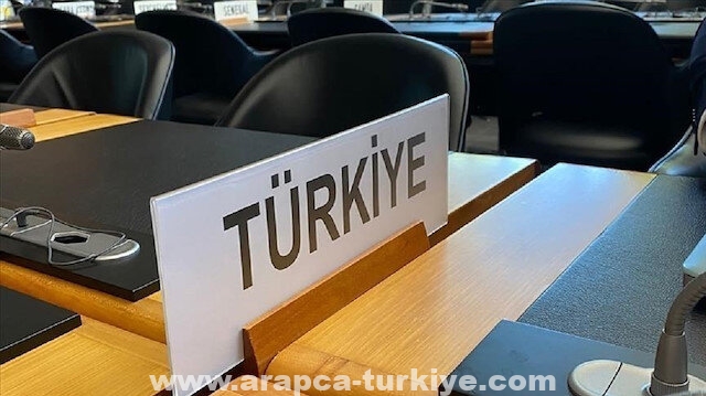 كوريا الجنوبية تعتمد اسم تركيا بصيغة "Türkiye"