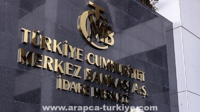 "المركزي" التركي يخفض سعر الفائدة 100 نقطة