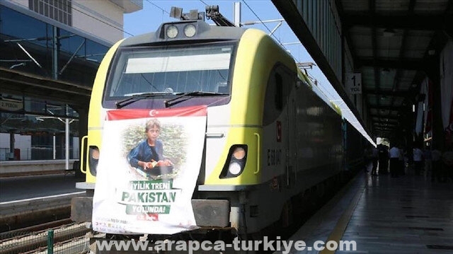 تركيا.. "قطار الخير" الثالث يتوجه إلى باكستان