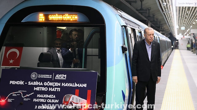 أردوغان يفتتح خط مترو أنفاق جديد في إسطنبول
