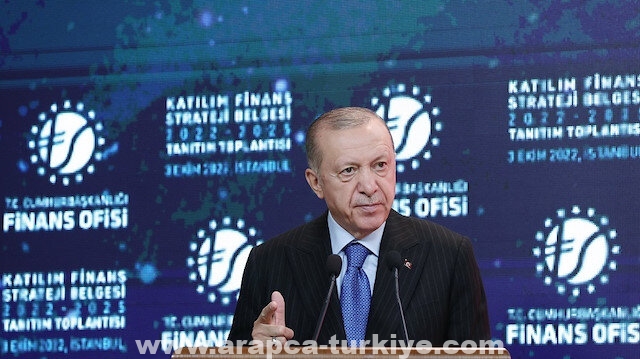 أردوغان يدعو لتطوير نموذج جديد للهيكل المالي العالمي