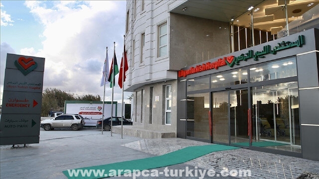 افتتاح أول مستشفى تركي في ليبيا