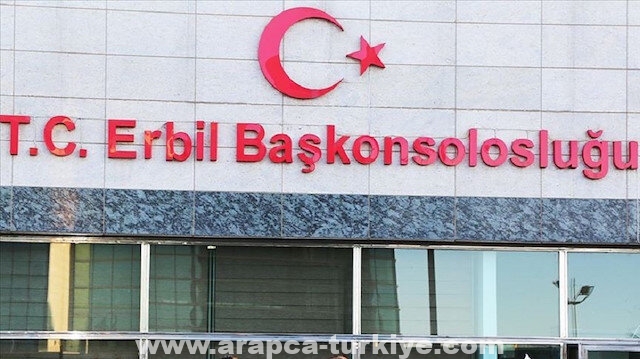 القنصلية التركية بأربيل تعزي في ضحايا انفجار السليمانية