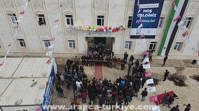 "الإغاثة" التركية تفتتح سكنا جامعيا في اعزاز السورية