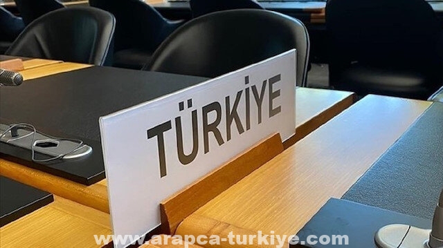 الخارجية الأمريكية تعتمد كتابة اسم تركيا بصيغته الجديدة