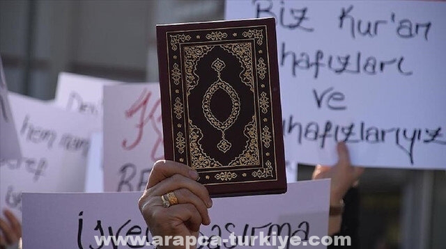 أنقرة تنظم برنامج "احترام القرآن" أمام سفارتها في ستوكهولم