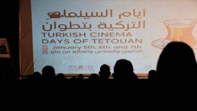 المغرب: تواصل فعاليات "أيام السينما التركية" في تطوان