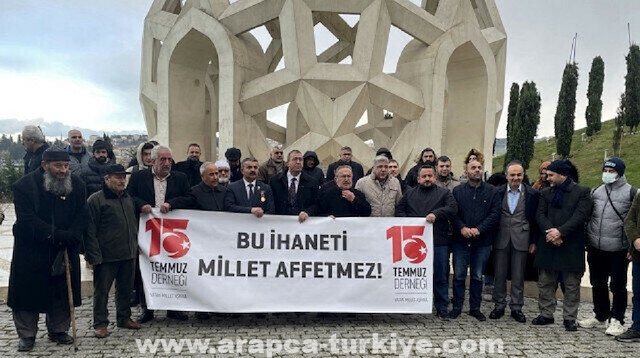 جمعية "15 تموز" توبخ المعارضة التركية لتعاطفها مع أتباع غولن الإرهابي