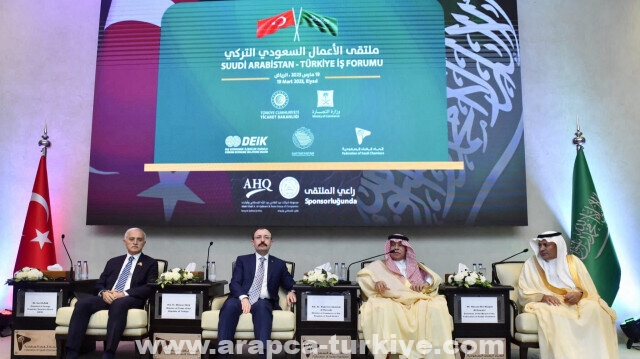 الرياض.. توقيع اتفاقيات خلال "ملتقى الأعمال السعودي التركي"
