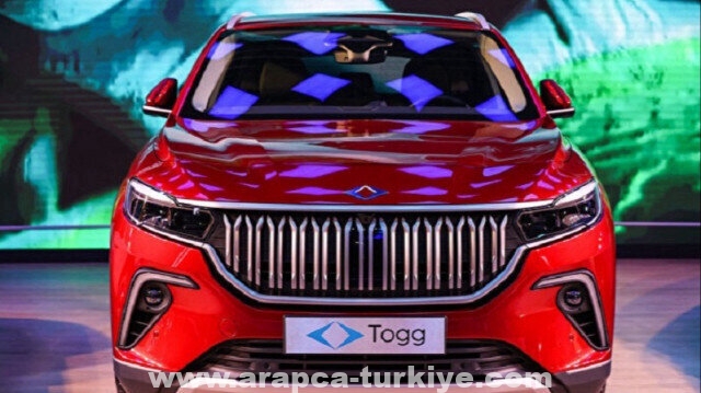 "توغ" التركية تعلن سعر سيارتها الكهربائية