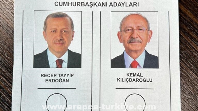 التصويت للرئاسيات التركية في 5 بلدان بين 20 و24 مايو