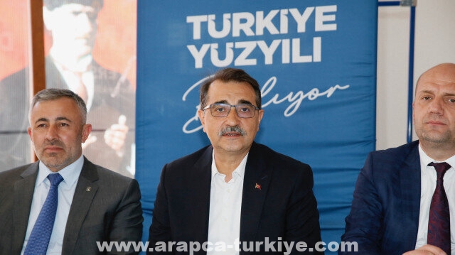 وزير تركي: الرئيس أردوغان سيزف بشرى اكتشافات نفطية الثلاثاء