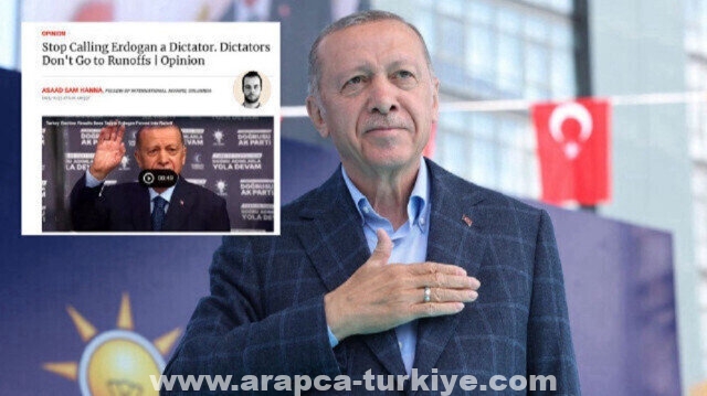 "زعيم منتخب بشكل ديمقراطي".. "نيوزويك": وسائل إعلام غربية تجاهلت مستوى الديمقراطية في تركيا واستهدفت أردوغان