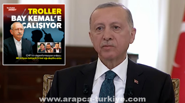 أردوغان يثني على "يني شفق" في كشفها الألاعيب التي تمارسها المعارضة على مواقع التواصل الاجتماعي