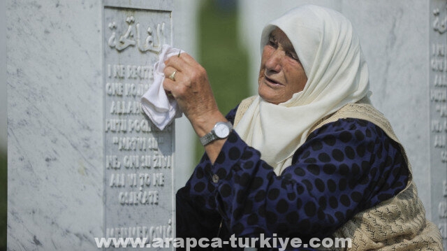 رئيس البرلمان التركي يترحم على ضحايا مجزرة سربرنيتسا