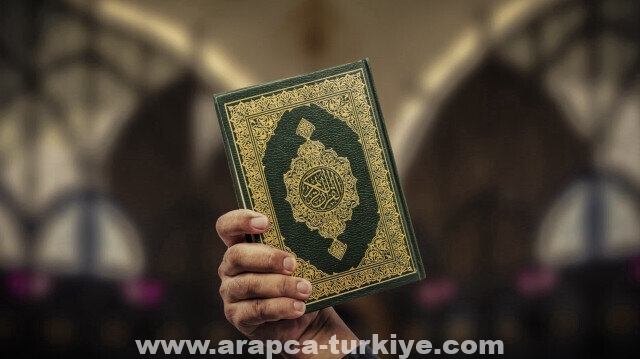 الدنمارك.. اعتداء جديد على القرآن أمام السفارة التركية