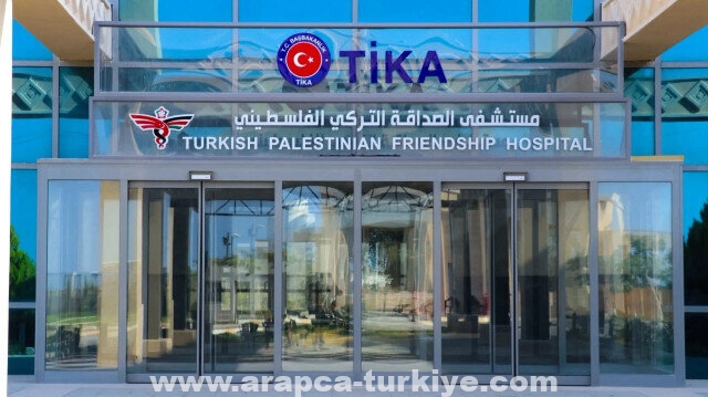 مدير "الصداقة التركي" بغزة: أضرار بالغة بالمستشفى جراء قصف إسرائيلي
